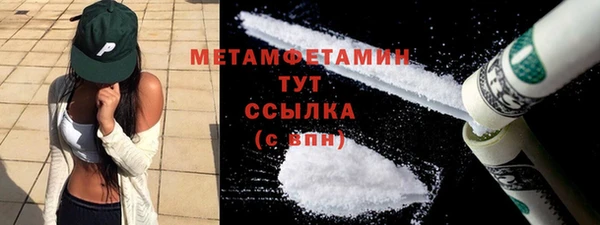 MDMA Premium VHQ Верхнеуральск