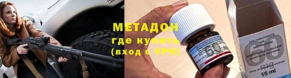 MDMA Premium VHQ Верхнеуральск