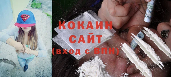 MDMA Premium VHQ Верхнеуральск