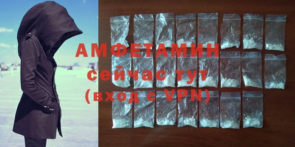 MDMA Premium VHQ Верхнеуральск