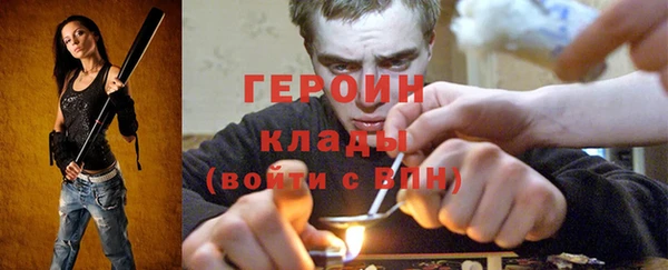 героин Верхний Тагил